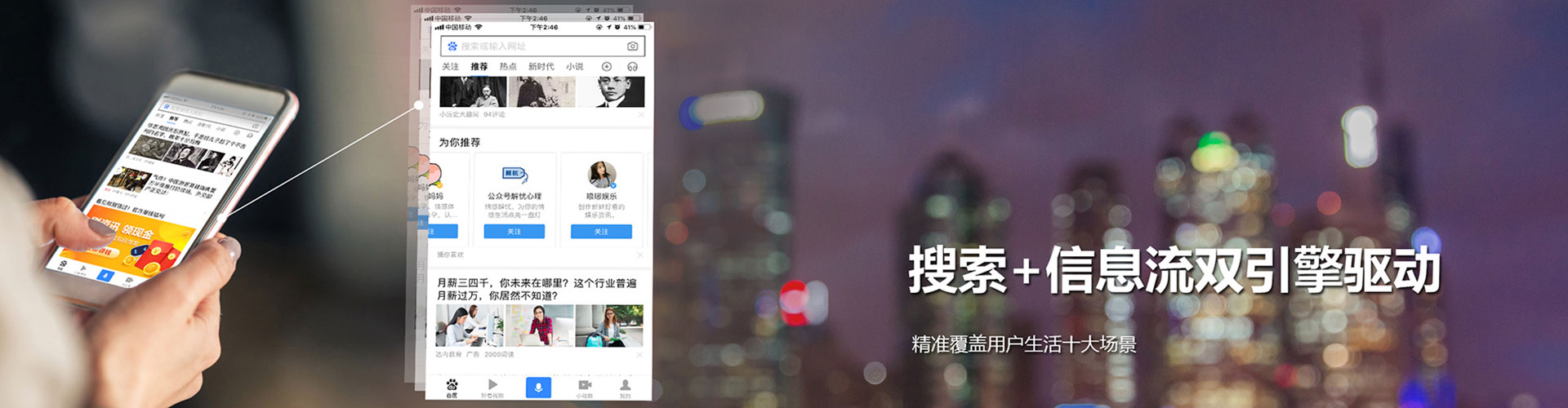丽水百度推广运营