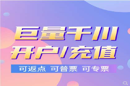 竞价推广开户费用揭秘：案例对比选性价比高