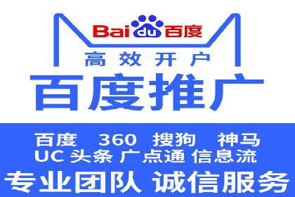 科技公司如何利用SEM服务提升产品曝光度